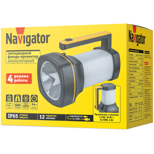 Фонарь светодиодный NPT-SP38-ACCU прожектор/кемпинг 1 LED, 10 Вт + 34 SMD,6 Вт