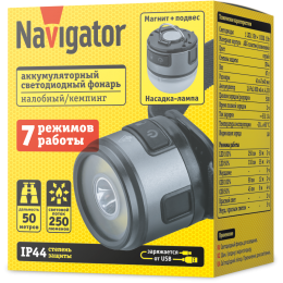 Фонарь светодиодный NPT-H47-ACCU 1 LED, 3 Вт + 1 COB, 1 Вт налобный аккумуляторный