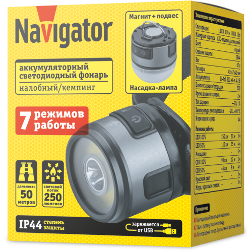 Фонарь светодиодный NPT-H47-ACCU 1 LED, 3 Вт + 1 COB, 1 Вт налобный аккумуляторный