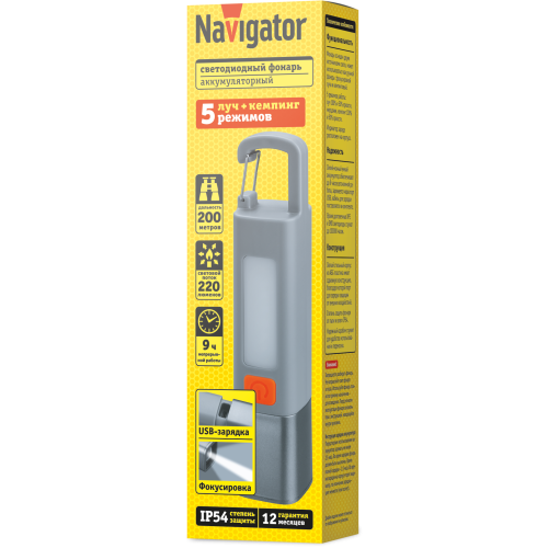 Фонарь светодиодный NPT-CA27-ACCU кемпинг 1XPE, 3Вт + 1 SMD, 3Вт