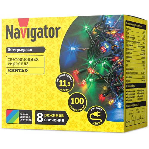 Гирлянда светодиодная новогодняя NGF-S01-100RGBY-10-11.5m-230-C8-G-IP20