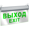 Светильник аварийный светодиодный NEF-23 3 Вт, 3ч односторонний постоянный IP20