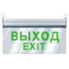 Светильник аварийный светодиодный NEF-23 3 Вт, 3ч односторонний постоянный IP20