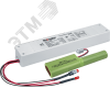 Блок аварийного питания ND-EF06 1ч 0-24 Вт для LED