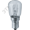 Лампа накаливания специального назначения РН 15вт 230в Е14 T26 CL для холодильников швейных машин кухонных вытяжек и ночников