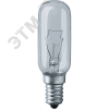 Лампа накаливания специального назначения РН 25вт 230в Е14 T25L CL для кухонных вытяжек и ночников