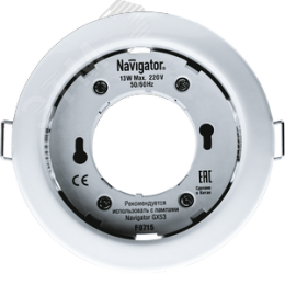 Светильник ДВО-13w GX53 без лампы белый