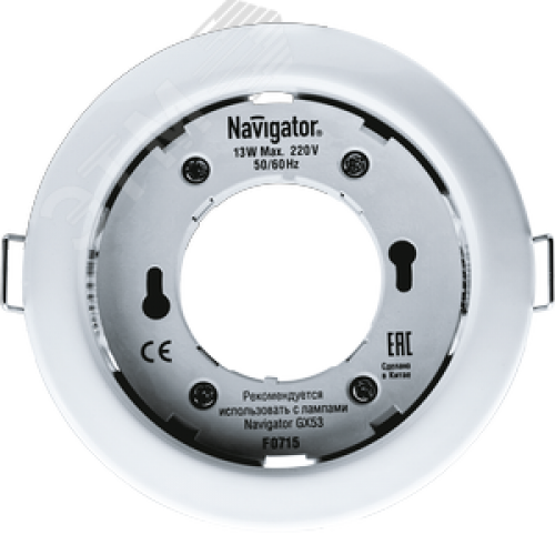 Светильник ДВО-13w GX53 без лампы белый