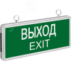 Светильник аварийный светодиодный ВЫХОД EXIT 3 Вт 1.5ч постоянный LED IP20