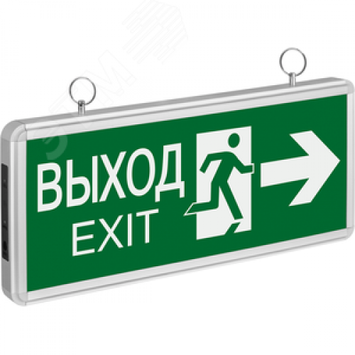 Светильник аварийный светодиодный ВЫХОД EXIT двухсторонний 3 Вт 1.5ч постоянный LED IP20