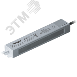 Драйвер LED 20w IP67 12v