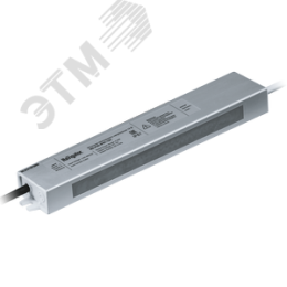 Драйвер LED 45w IP67 12v