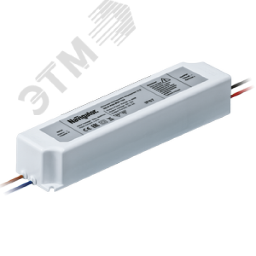 Драйвер светодиодный LED 60w IP67 12v