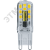 Лампа светодиодная LED 3вт 230в G9 тепло-белый капсульная