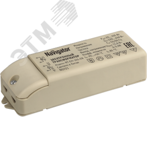 Трансформатор электронный 105w 12v с защитой