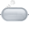 Светильник НПП-60w термостойкий овальный без решетки IP54 белый