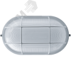 Светильник НПП-100w термостойкий овальный с решеткой IP54 белый