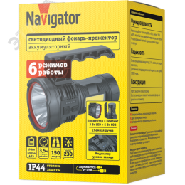 Фонарь светодиодный NPT-SP39-ACCU прожектор/кемпинг 1 LED, 3Вт + 1 COB, 5Вт