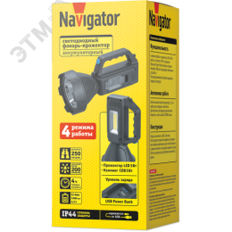 Фонарь светодиодный NPT-SP40-ACCU прожектор/кемпинг 1 LED, 3Вт + 1 COB, 5Вт