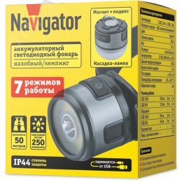 Фонарь светодиодный NPT-H47-ACCU 1 LED, 3 Вт + 1 COB, 1 Вт налобный аккумуляторный