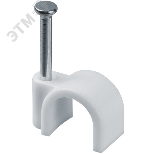 Скоба 4мм круглая пластиковая (50шт)