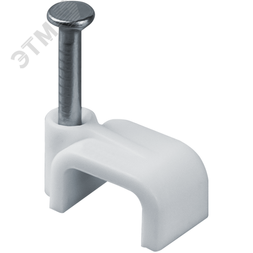 Скоба 10мм плоская пластиковая (50шт)