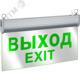 Светильник аварийный светодиодный NEF-23 3 Вт, 3ч односторонний постоянный IP20