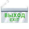 Светильник аварийный светодиодный NEF-23 3 Вт, 3ч односторонний постоянный IP20