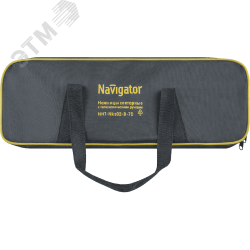 Ножницы секторные до 70 мм для бронированного кабеля Navigator (NHT-Nks02-B-70)