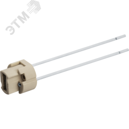 Патрон G9 керамический