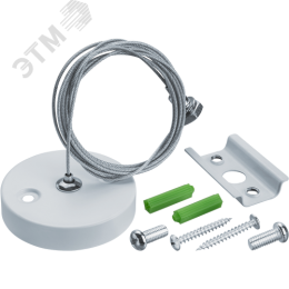 Подвес для шинопровода NLT-R1-WH-150 белый 1.5 м