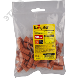 Скрутка СИЗ-3 2,5-5,5 оранжевый (50 шт)