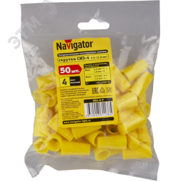 Скрутка СИЗ-4 3.5-11 желтый (50 шт)