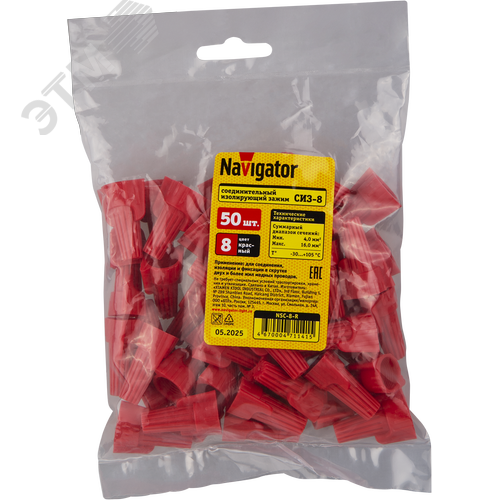 Скрутка СИЗ-8 4.5-12 красный (50 шт)