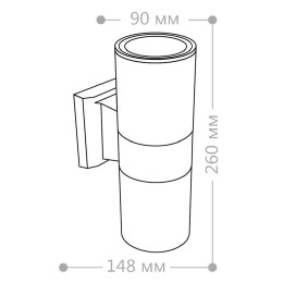 Светильник НБУ-2х60w вверх/вниз Е27 IP54 черный