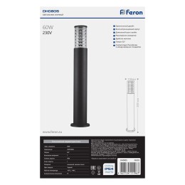 Светильник НТУ-60w столб Е27 IP54 черный