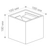 Светильник светодиодный уличный ДБУ-2х3w вверх/вниз 4000K IP54 черный