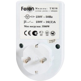 Розетка с таймером (суточная) механическая 3500W/16А 230V Feron