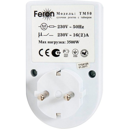 Розетка с таймером (суточная) механическая 3500W/16А 230V Feron