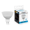Лампа светодиодная LED 7вт 230в G5.3 дневная