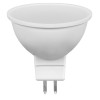 Лампа светодиодная LED 7вт 230в G5.3 дневная