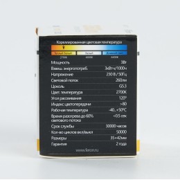 Лампа светодиодная LED 3вт 230в G5.3 MR11 теплый