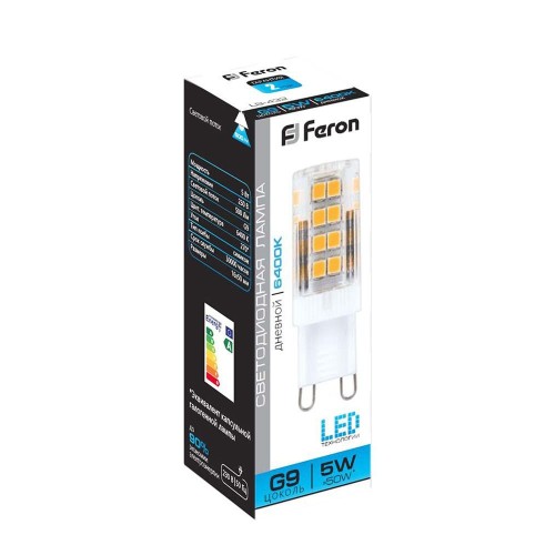 Лампа светодиодная LED 5вт 230в G9 дневной капсульная