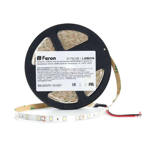 Лента светодиодная 4.8Вт/м 12В 6500К IP65 60LED/м LS604