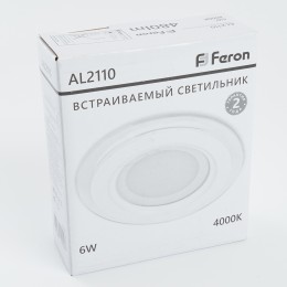 Светильник светодиодный ДВО-6w 4000K 480Лм со стеклом белый