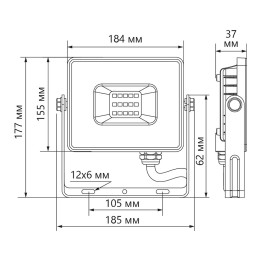 Прожектор светодиодный ДО-100w 6400К 9500 Лм IP65 черный