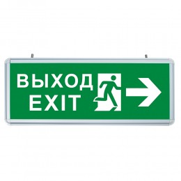 Светильник аварийный светодиодный ВЫХОД EXIT Направление движения двухсторонний 1 Вт 1.5ч постоянный LED IP20