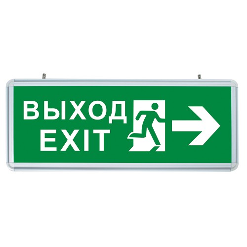 Светильник аварийный светодиодный ВЫХОД EXIT Направление движения двухсторонний 1 Вт 1.5ч постоянный LED IP20
