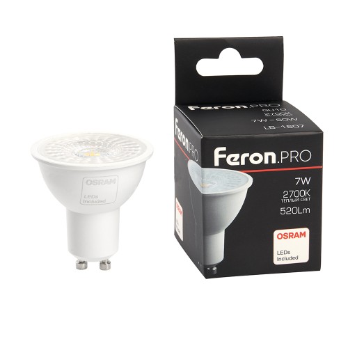 Лампа светодиодная LED 7вт 230в GU10 теплый с линзой 38 град .PRO