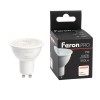 Лампа светодиодная LED 7вт 230в GU10 дневной с линзой 38 град .PRO